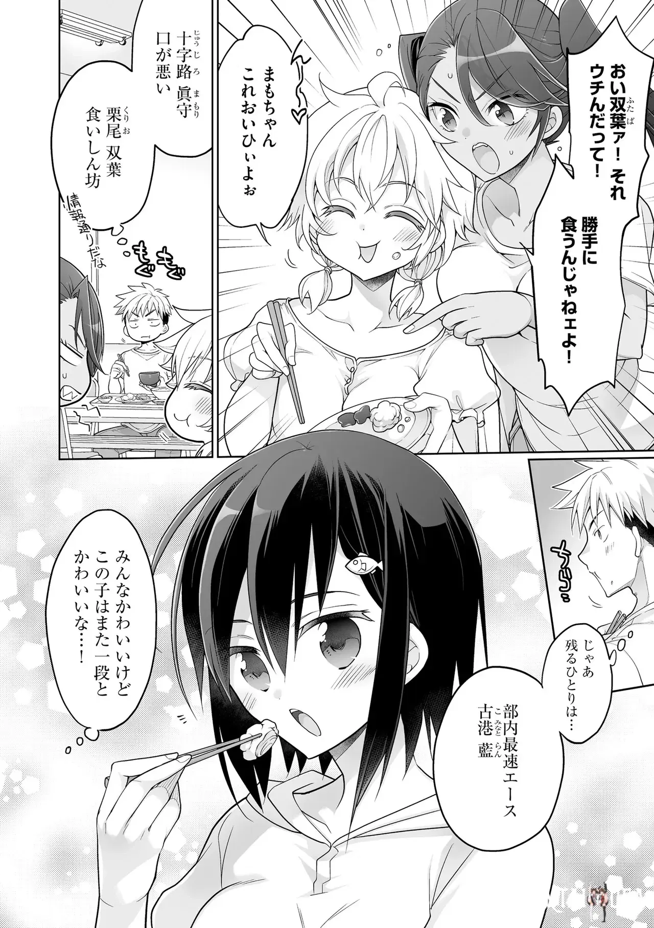 Image #10