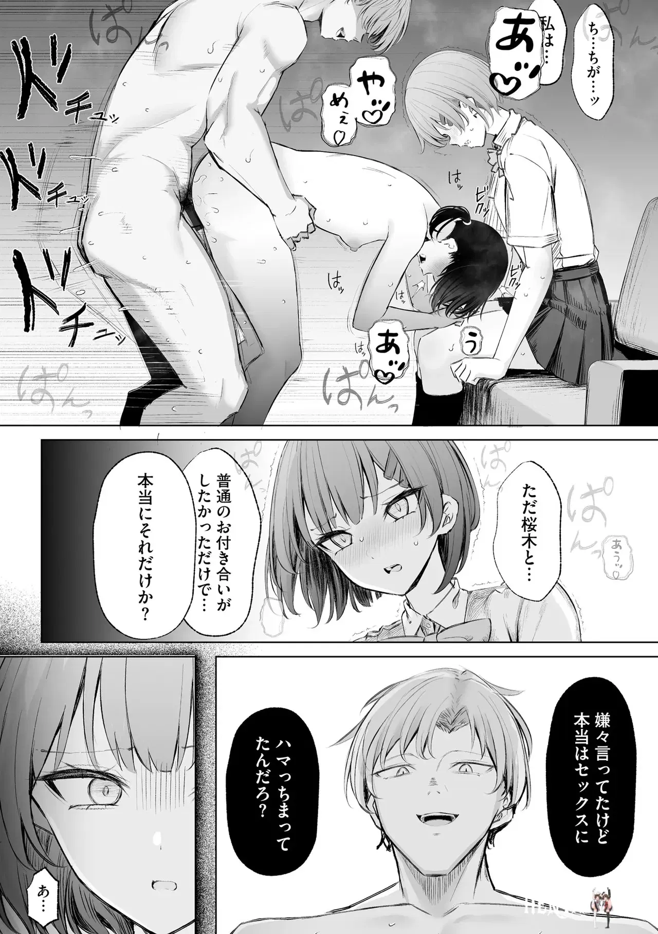 Image #102