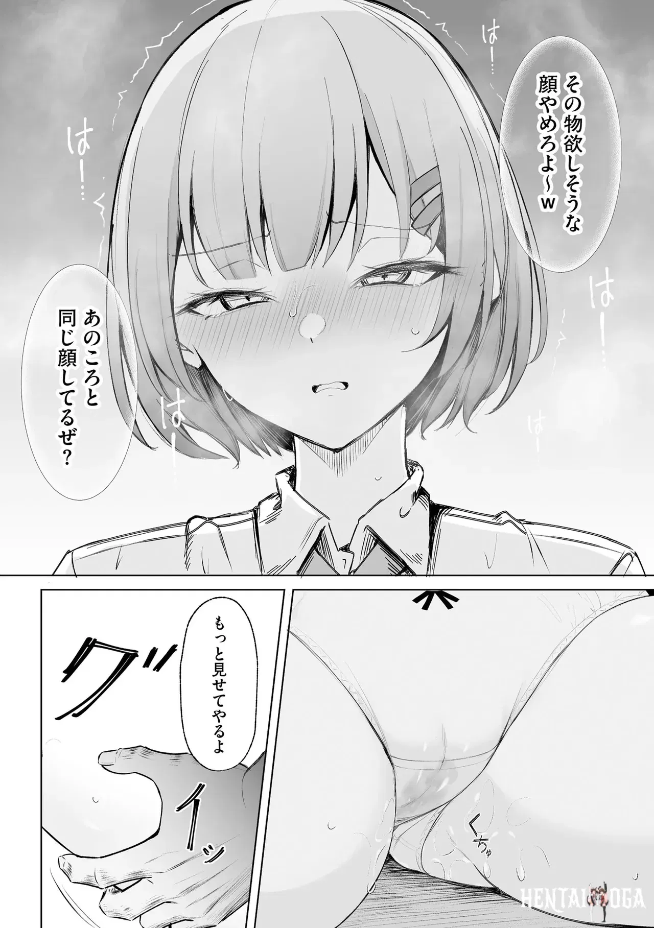 Image #104