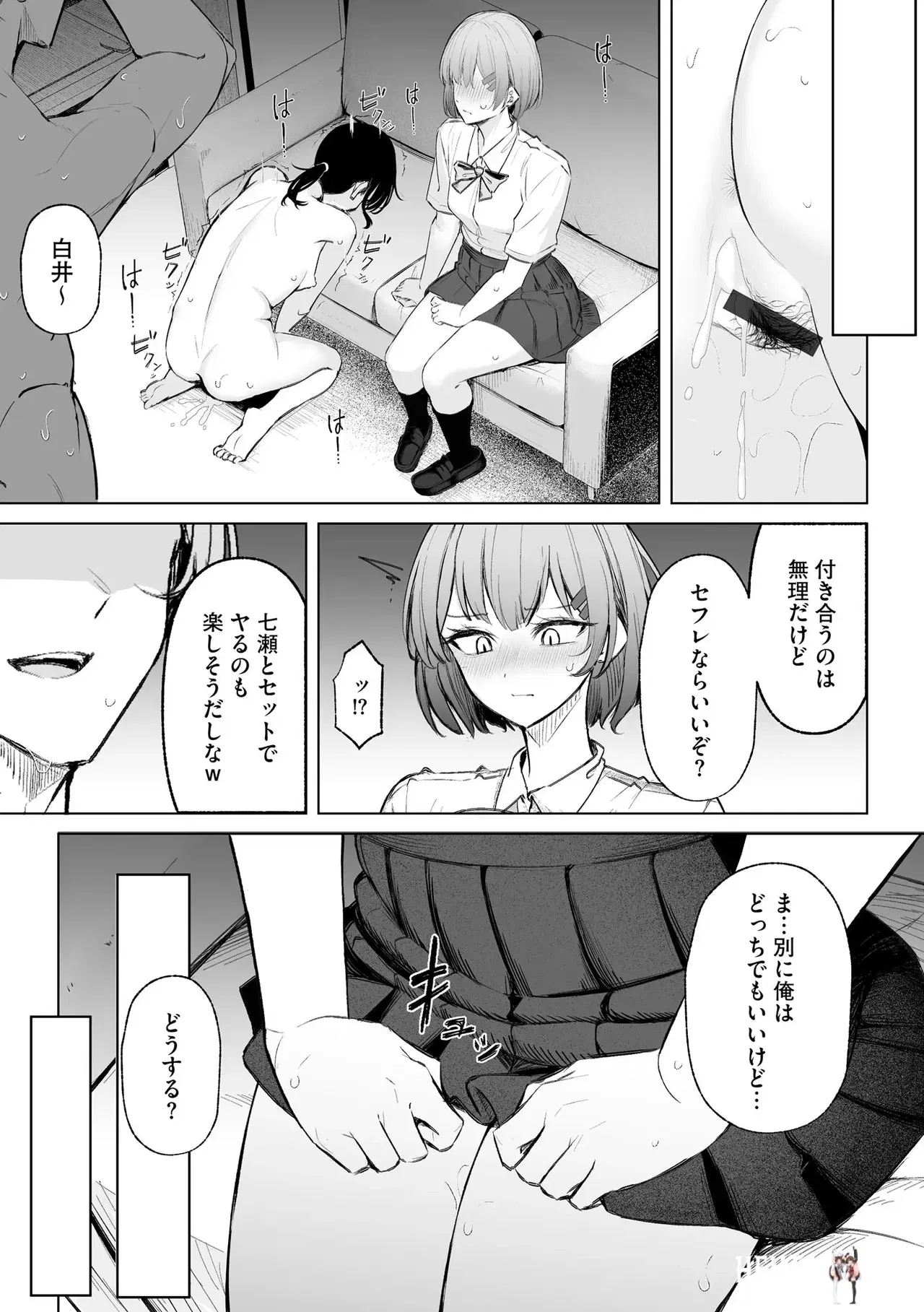 Image #109