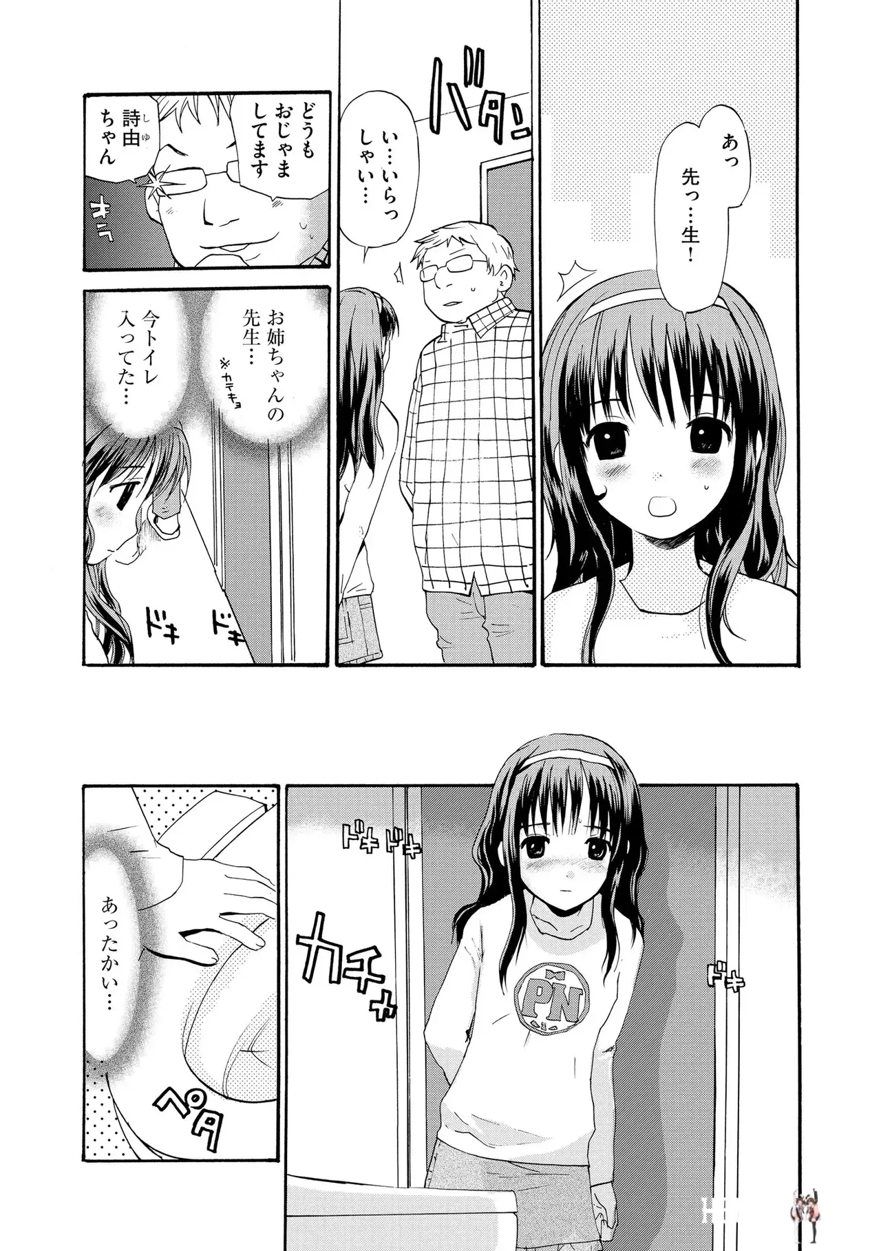 Image #115