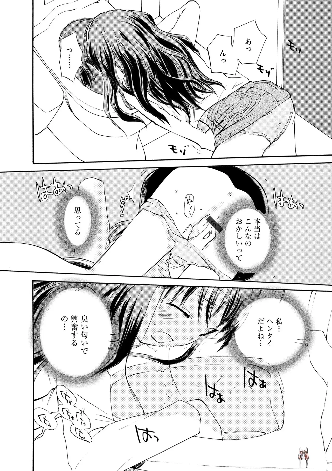 Image #116