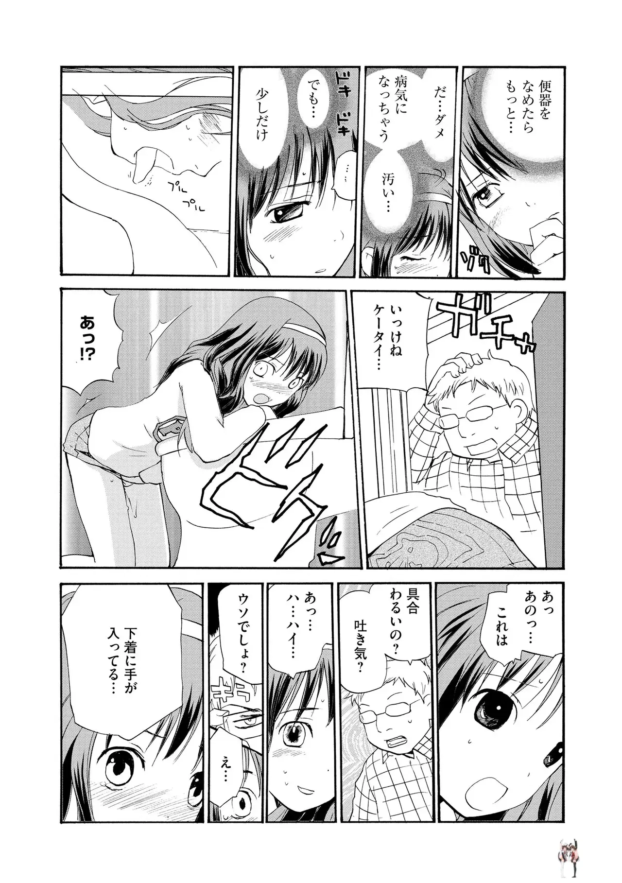 Image #117