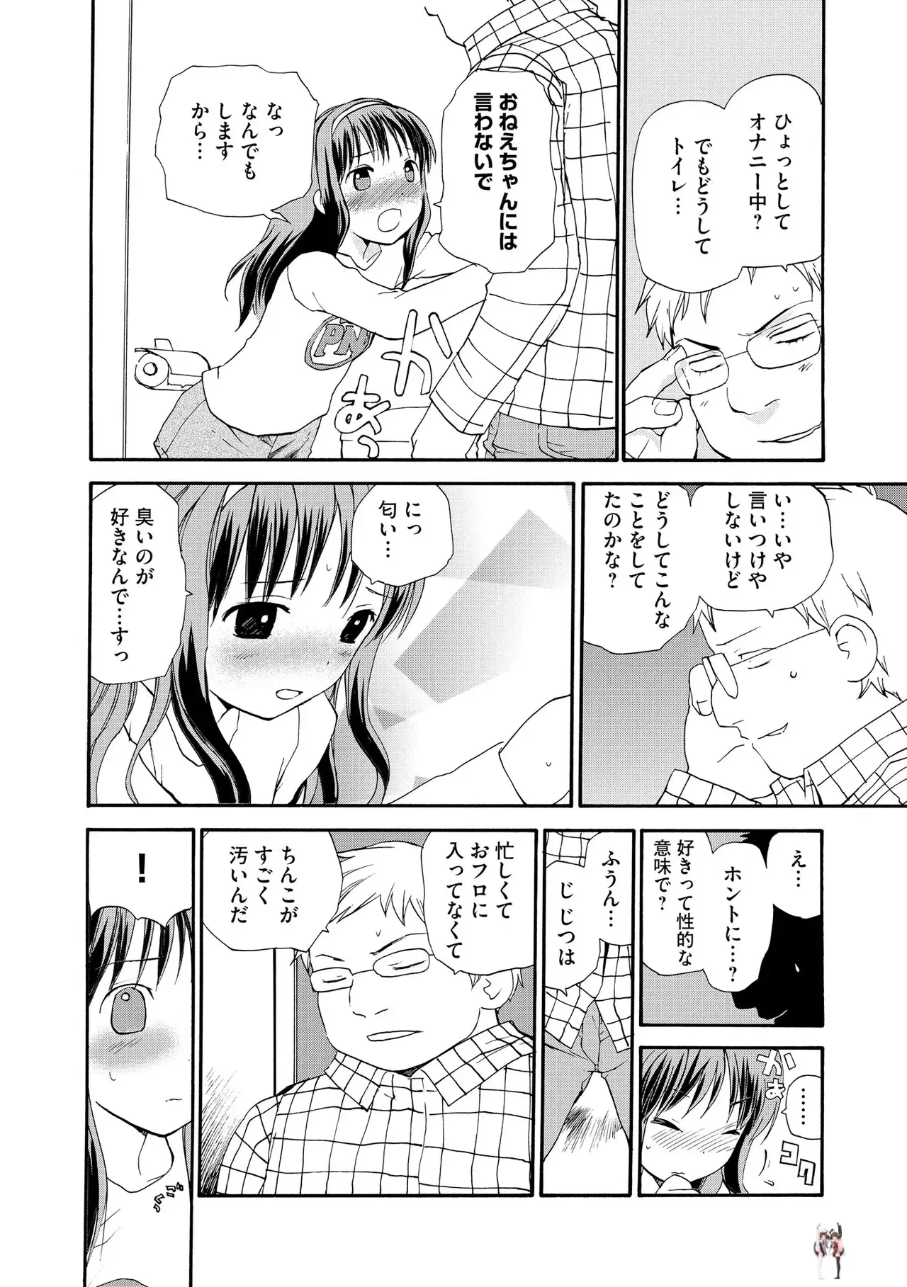 Image #118