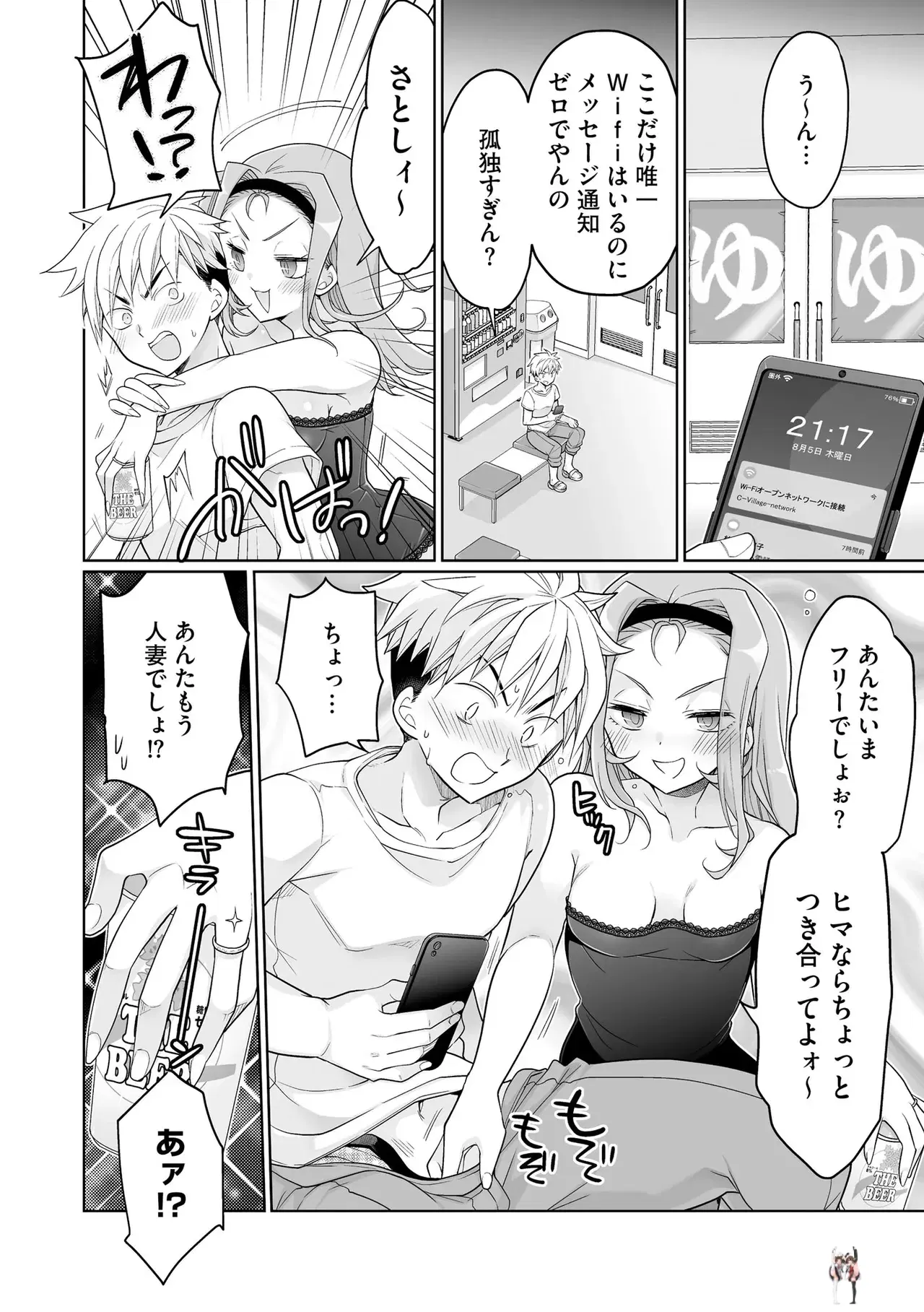 Image #14