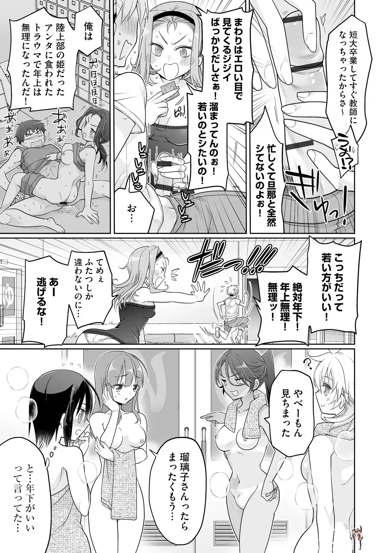 Image #15
