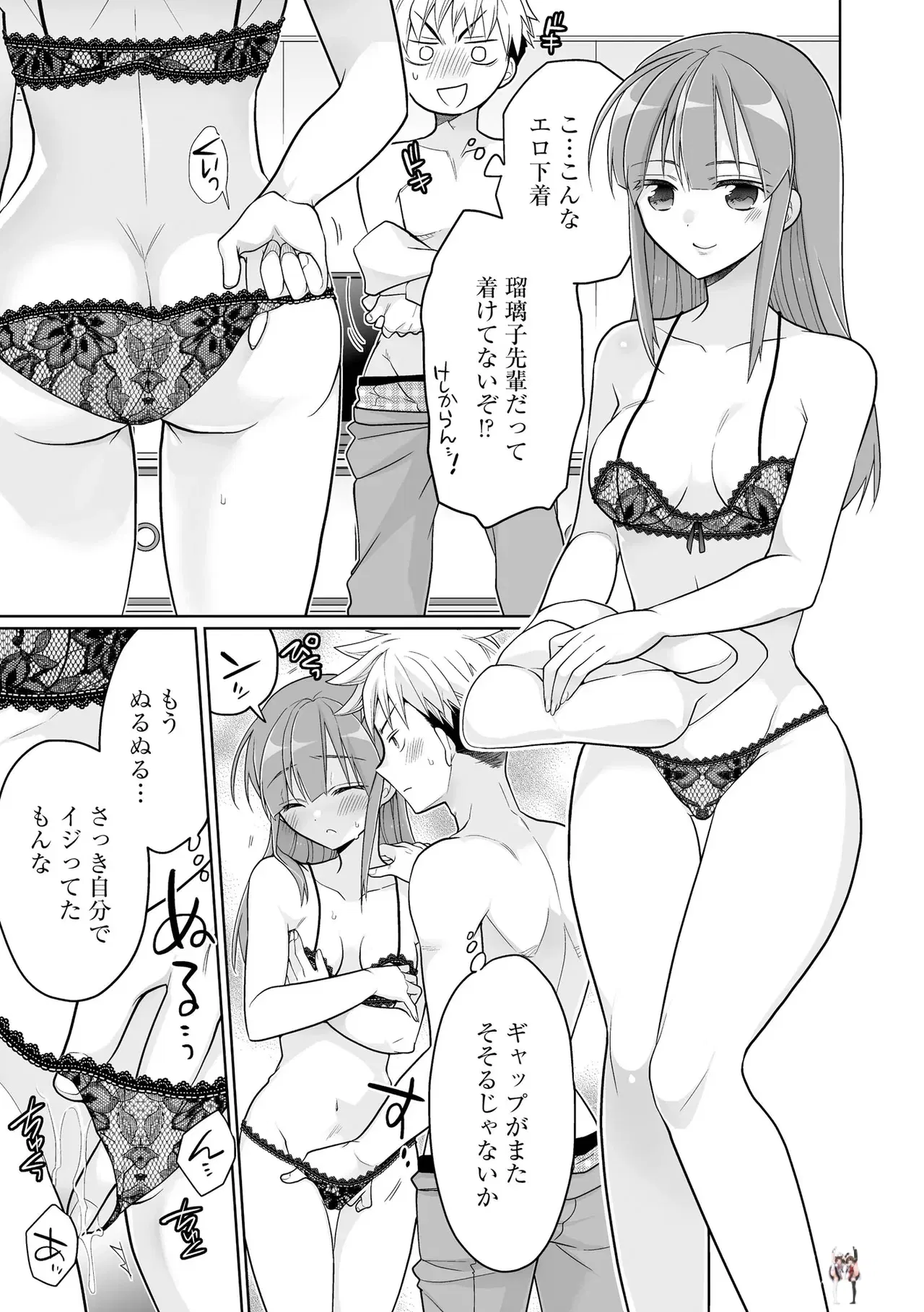 Image #19