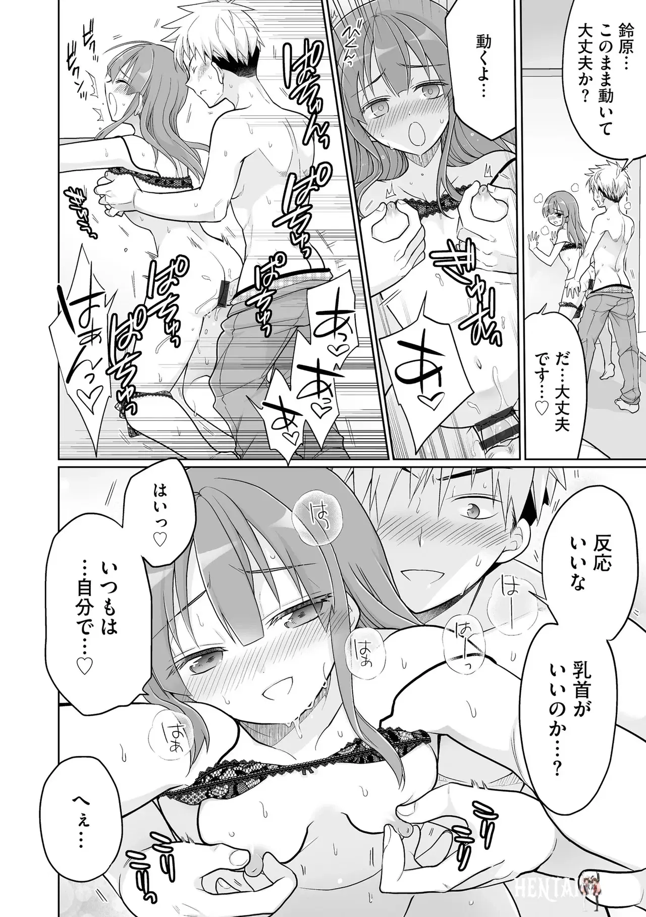 Image #22