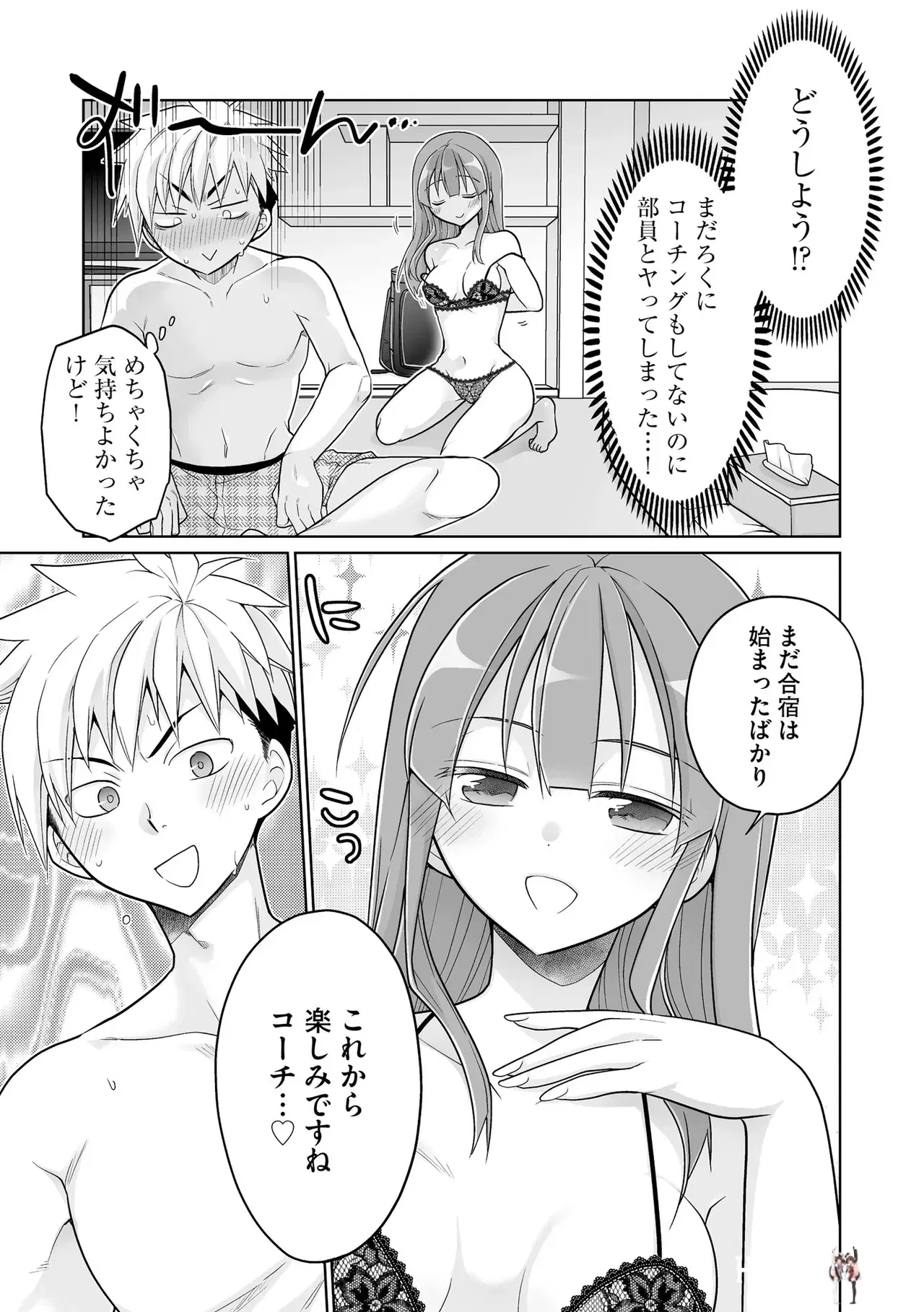 Image #29
