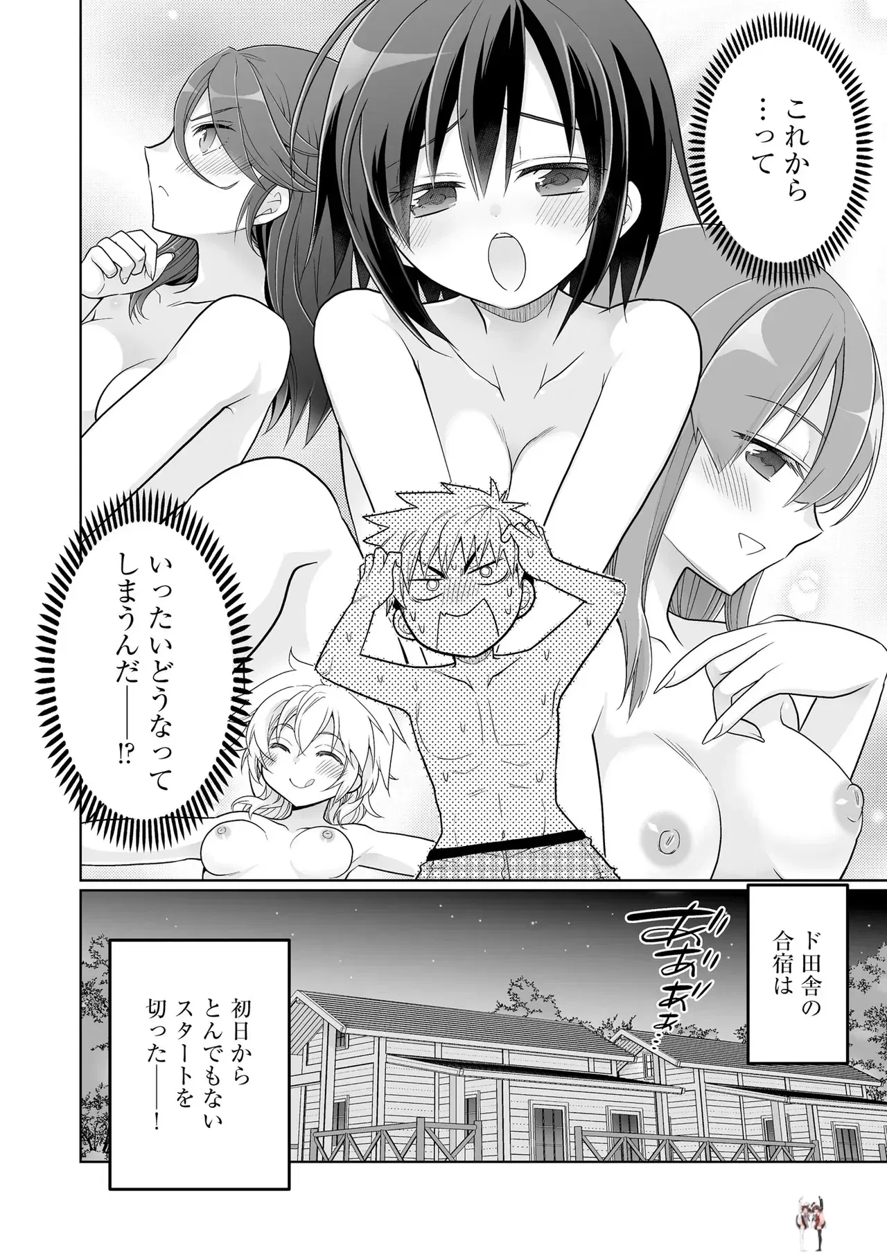 Image #30