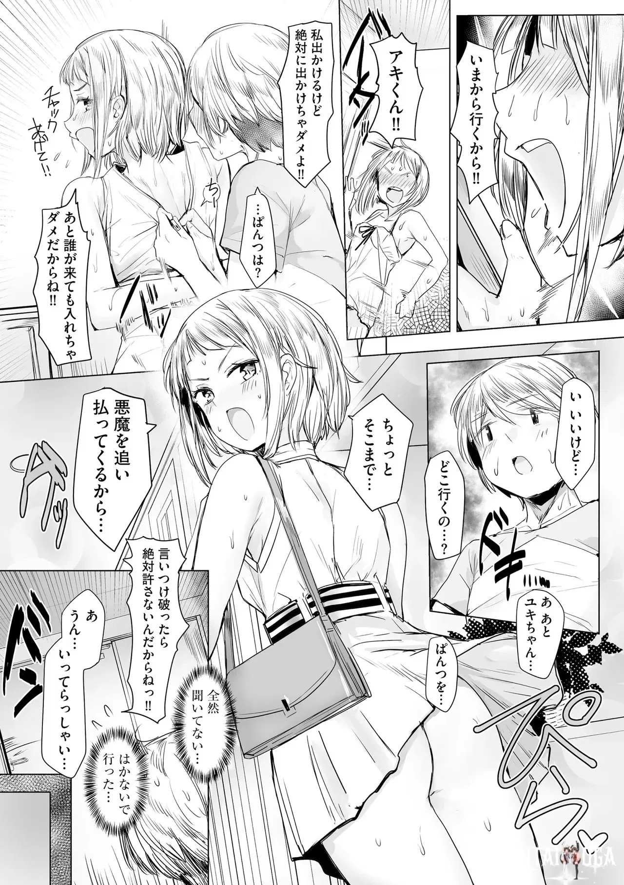 Image #37