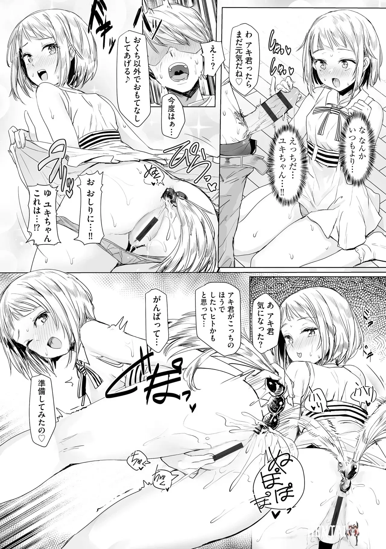 Image #43