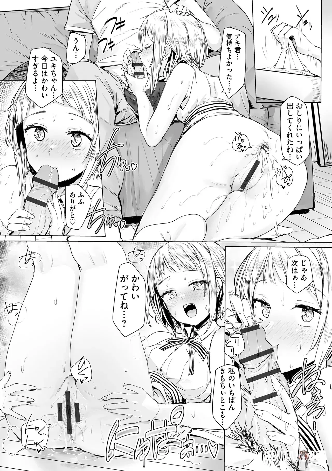 Image #46