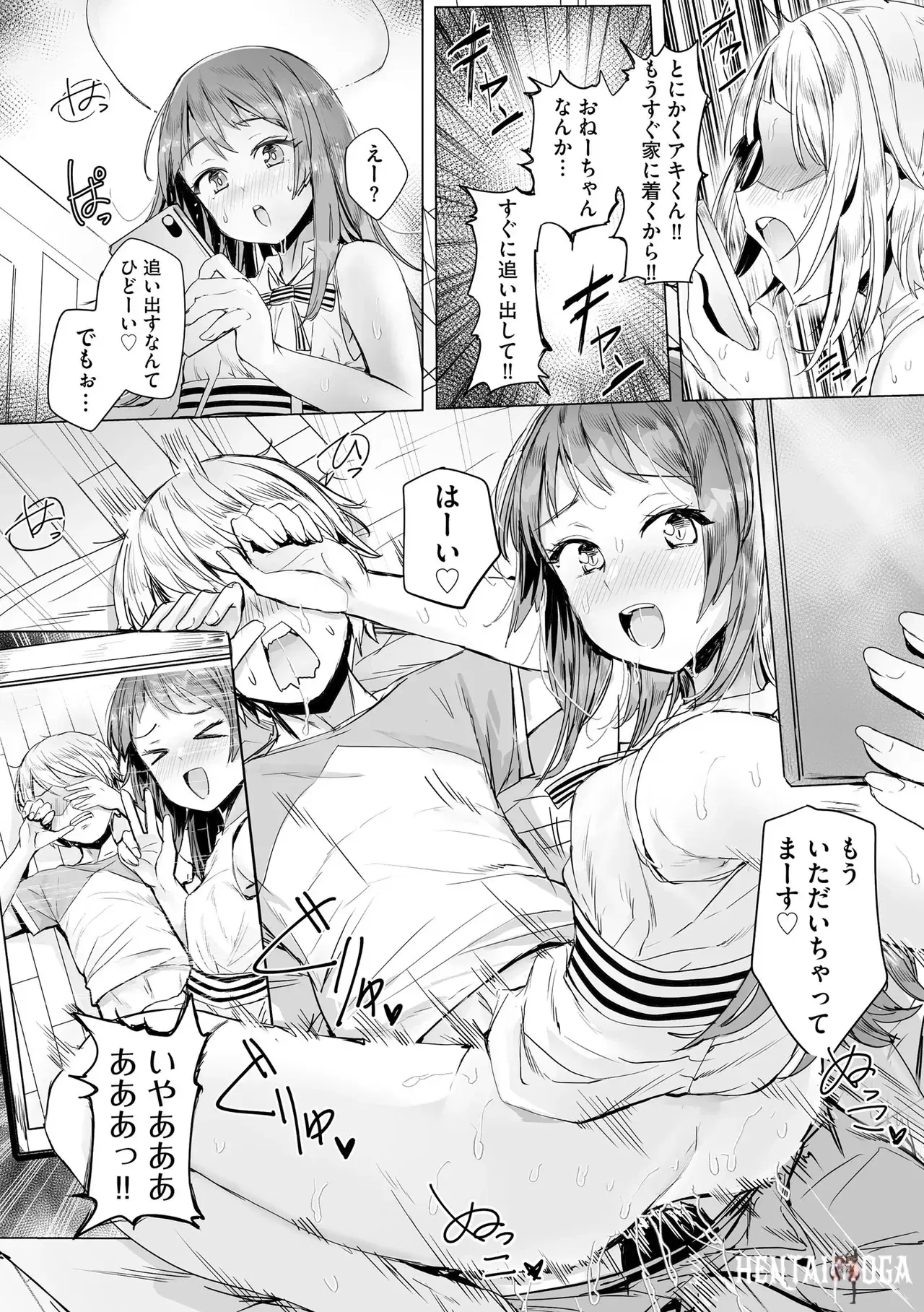 Image #51
