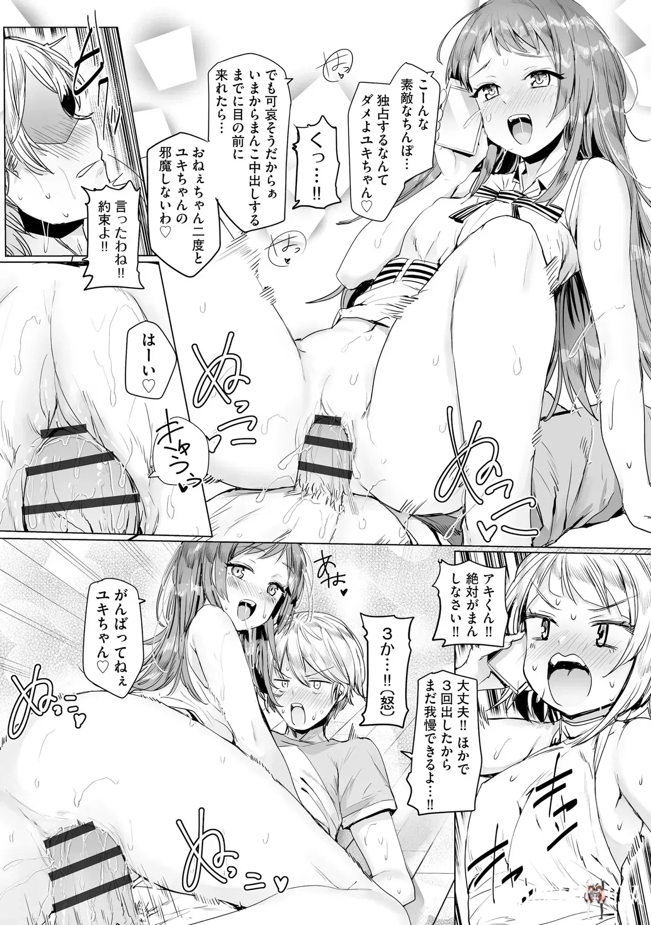 Image #52