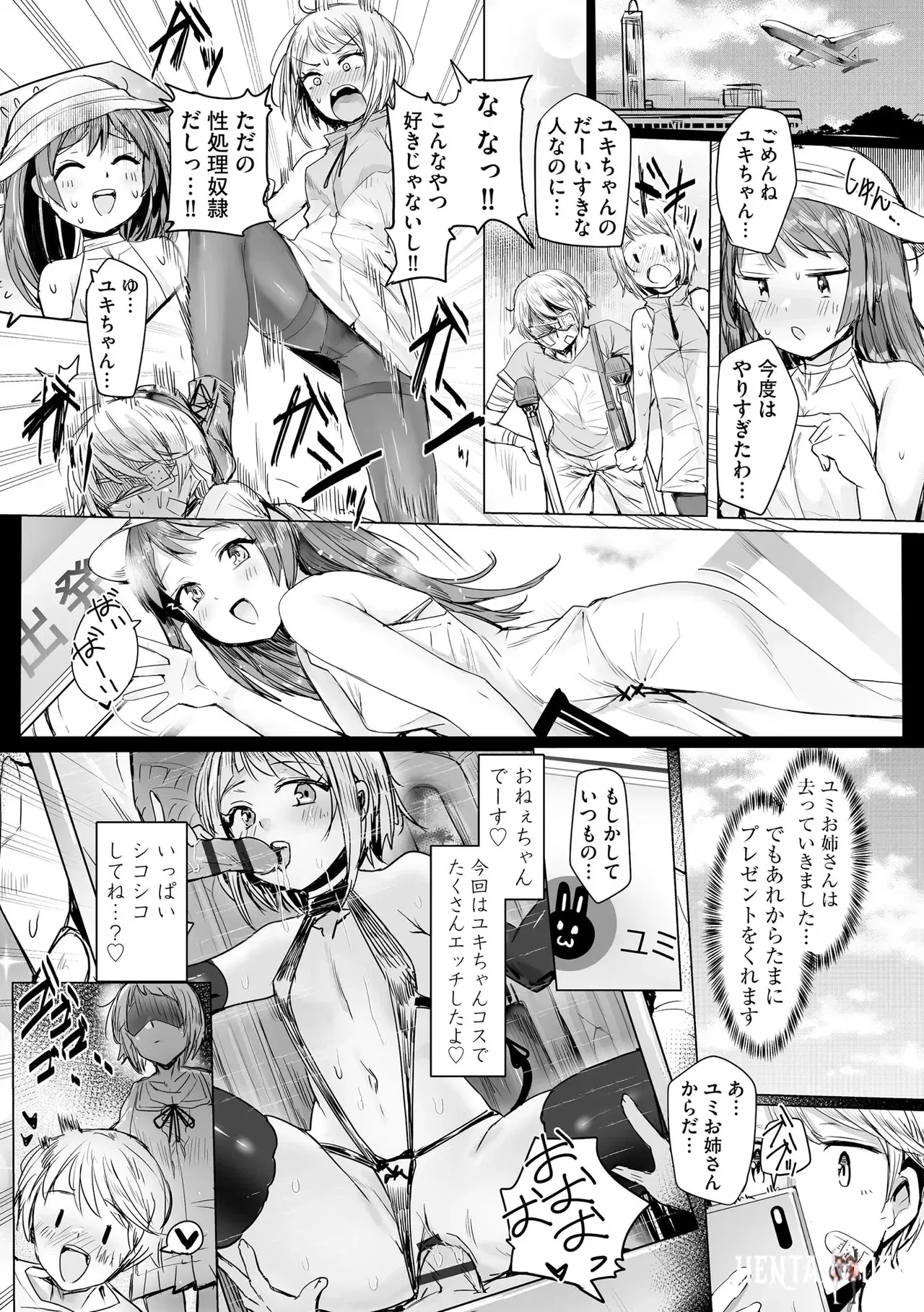 Image #54