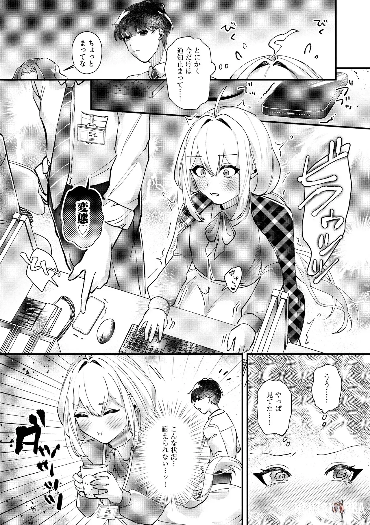 Image #67