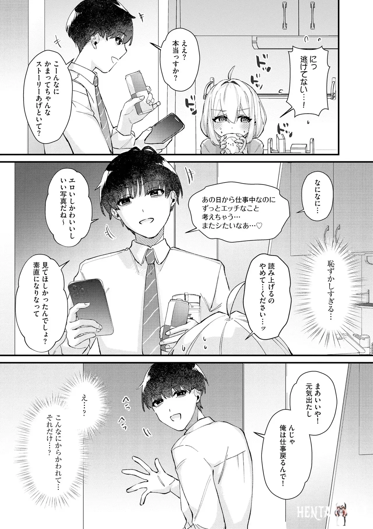Image #69