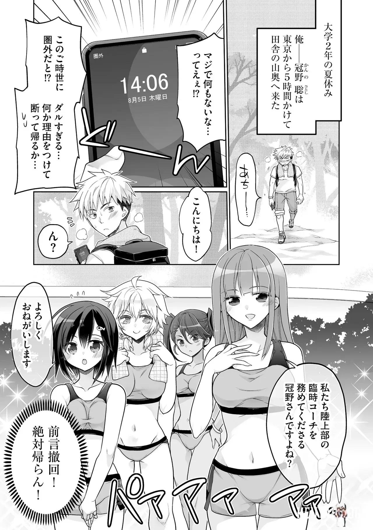 Image #7