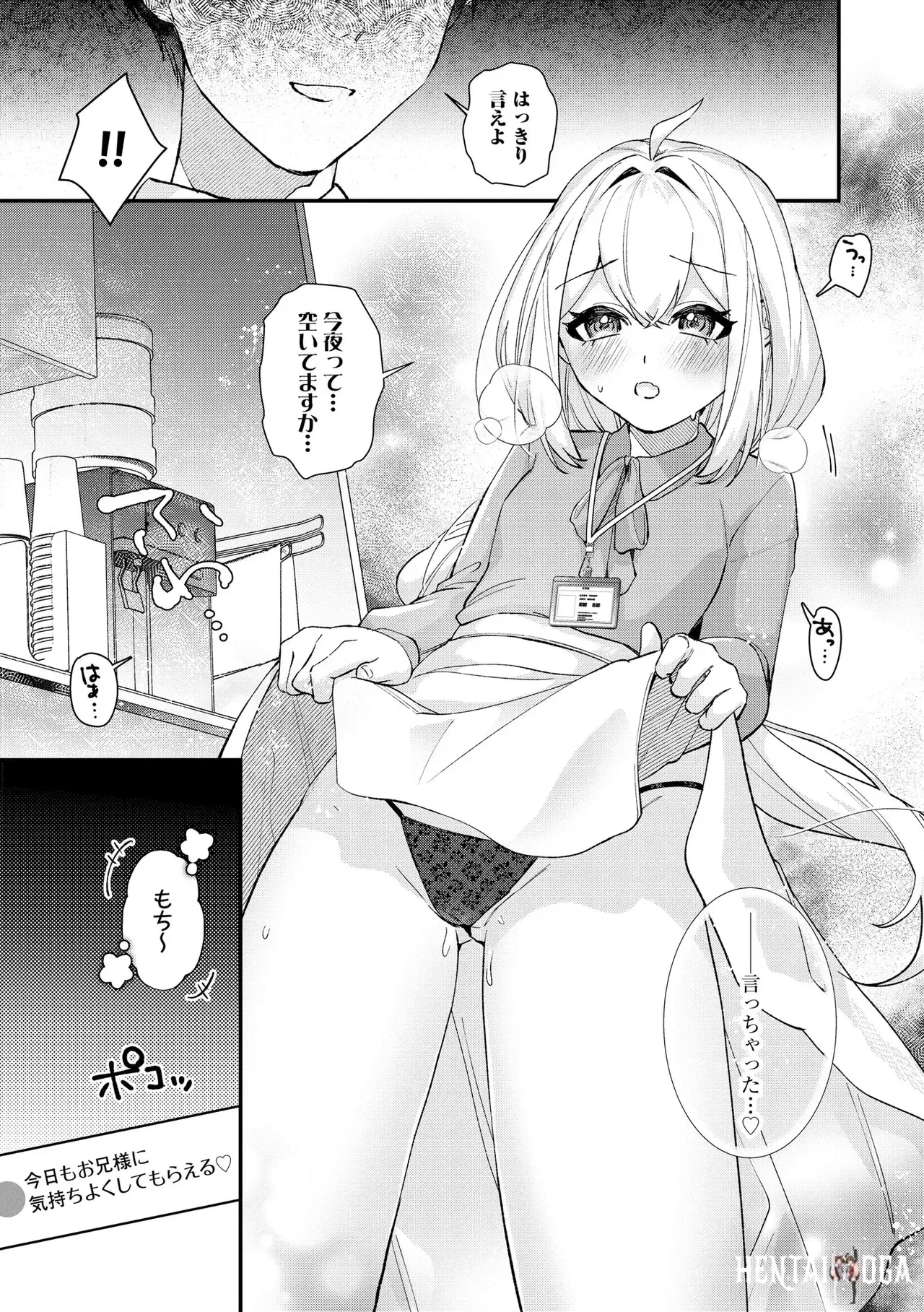 Image #71