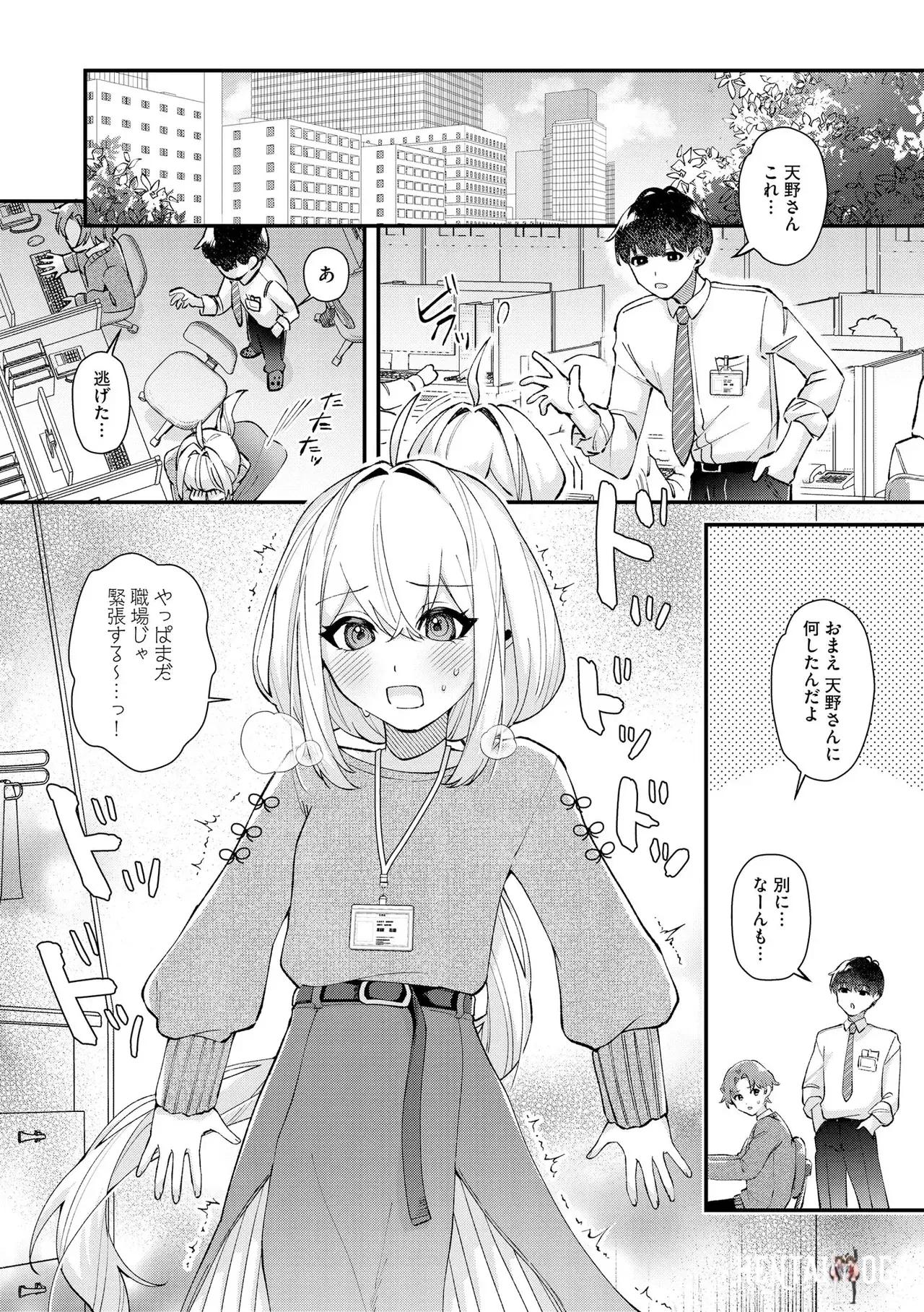 Image #82