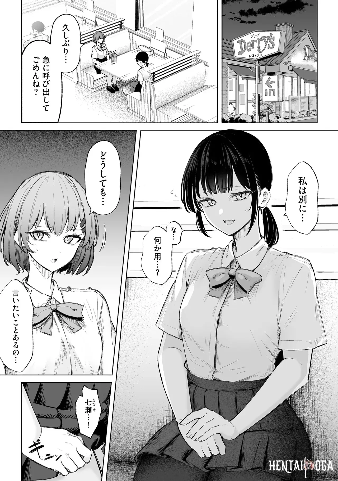 Image #87