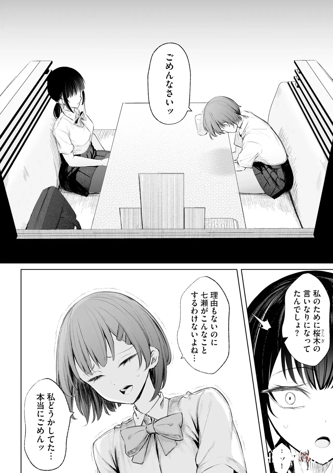 Image #88