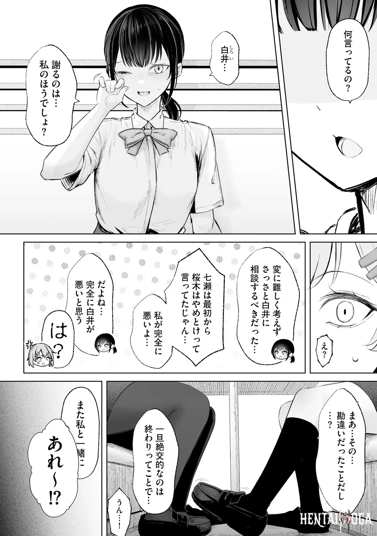 Image #89