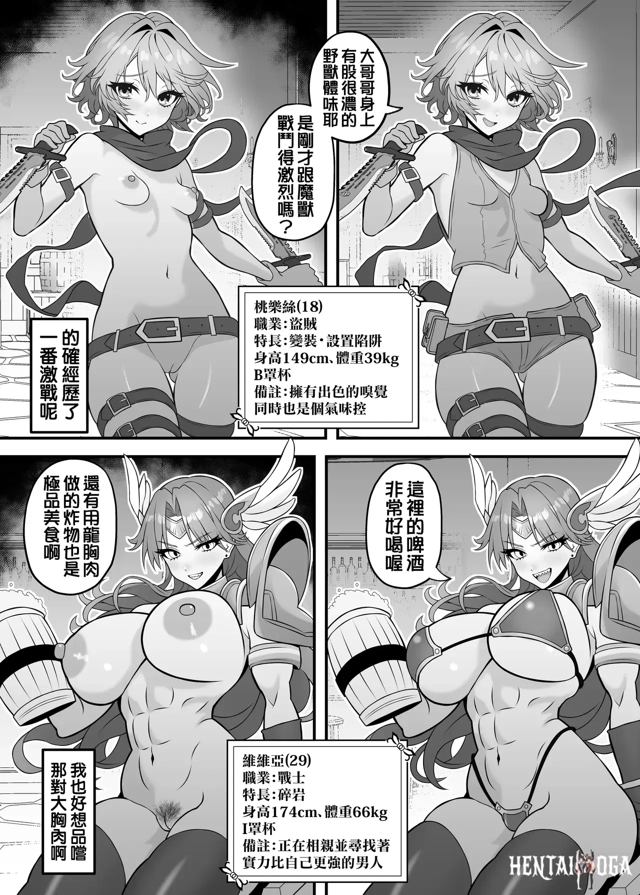 Image #17