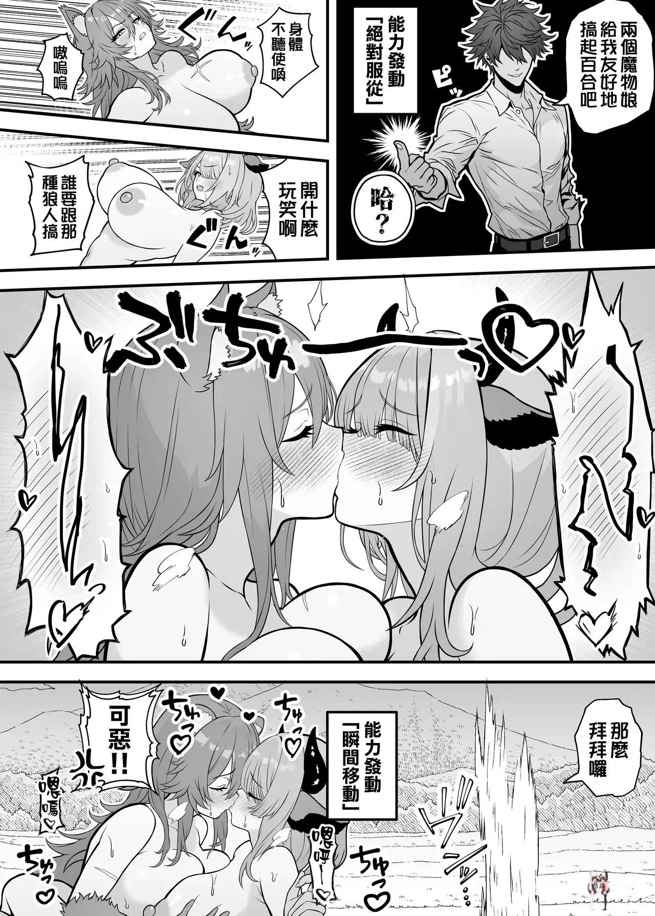 Image #29
