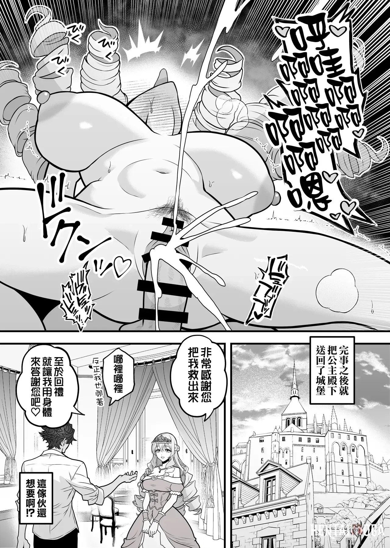Image #68