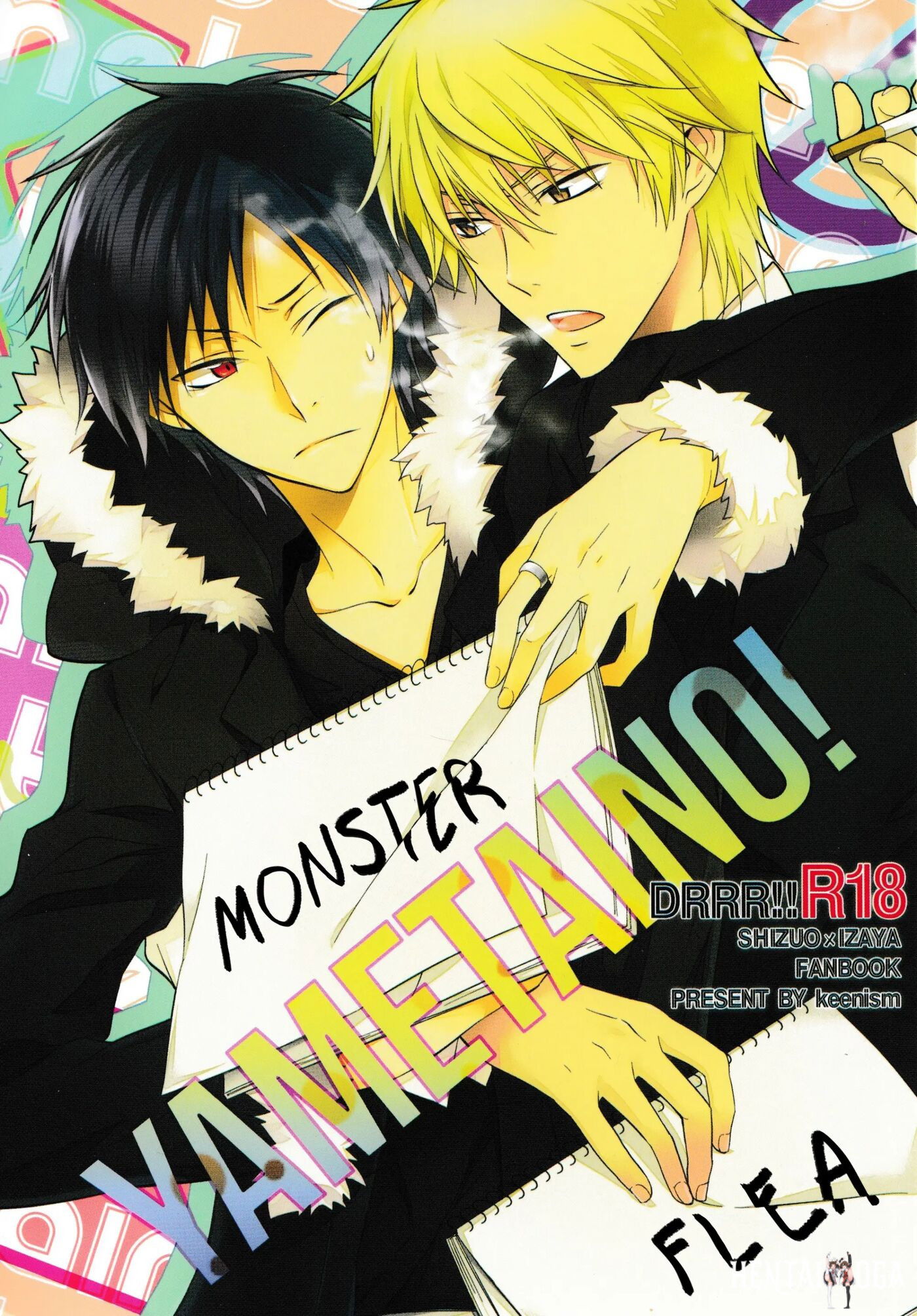 1 - Yametaino (Oneshot) - Hentai Gallery