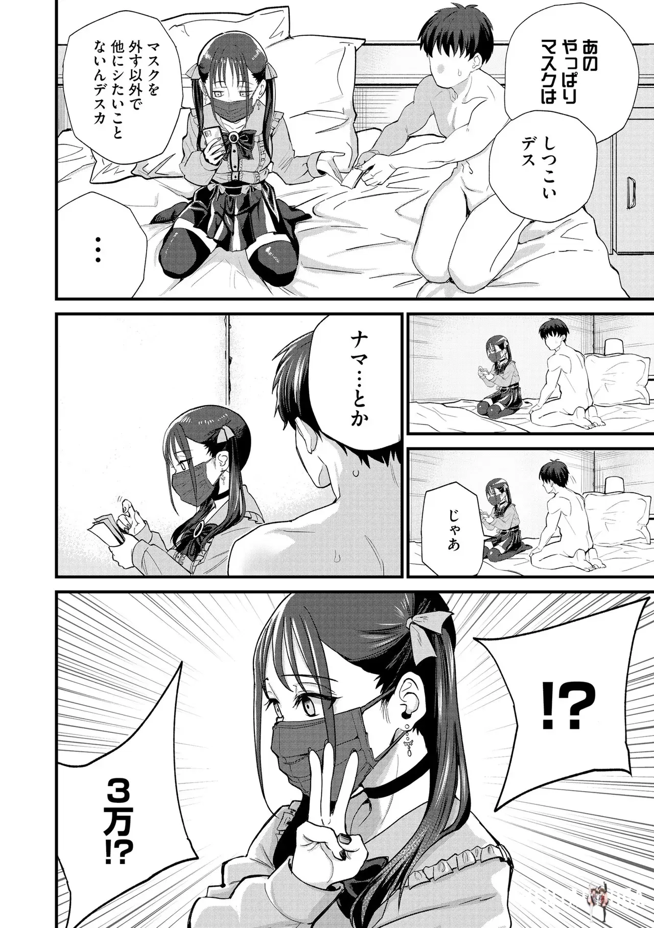 Image #10