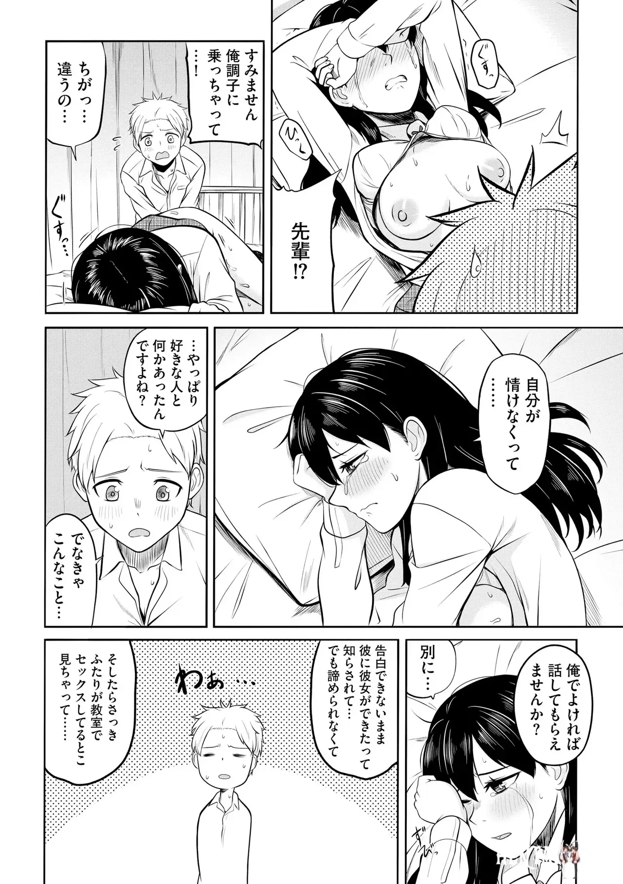 Image #100