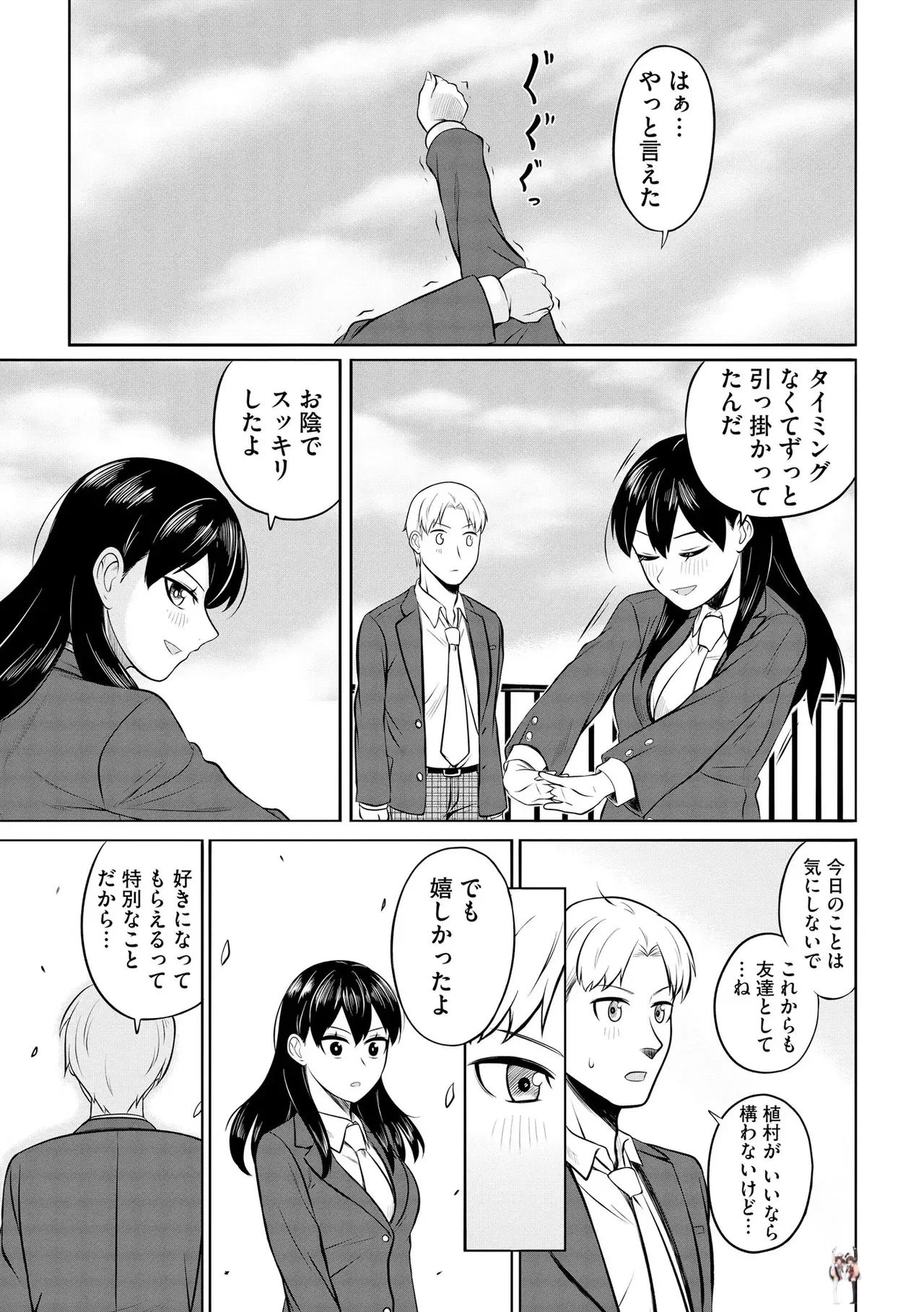 Image #107