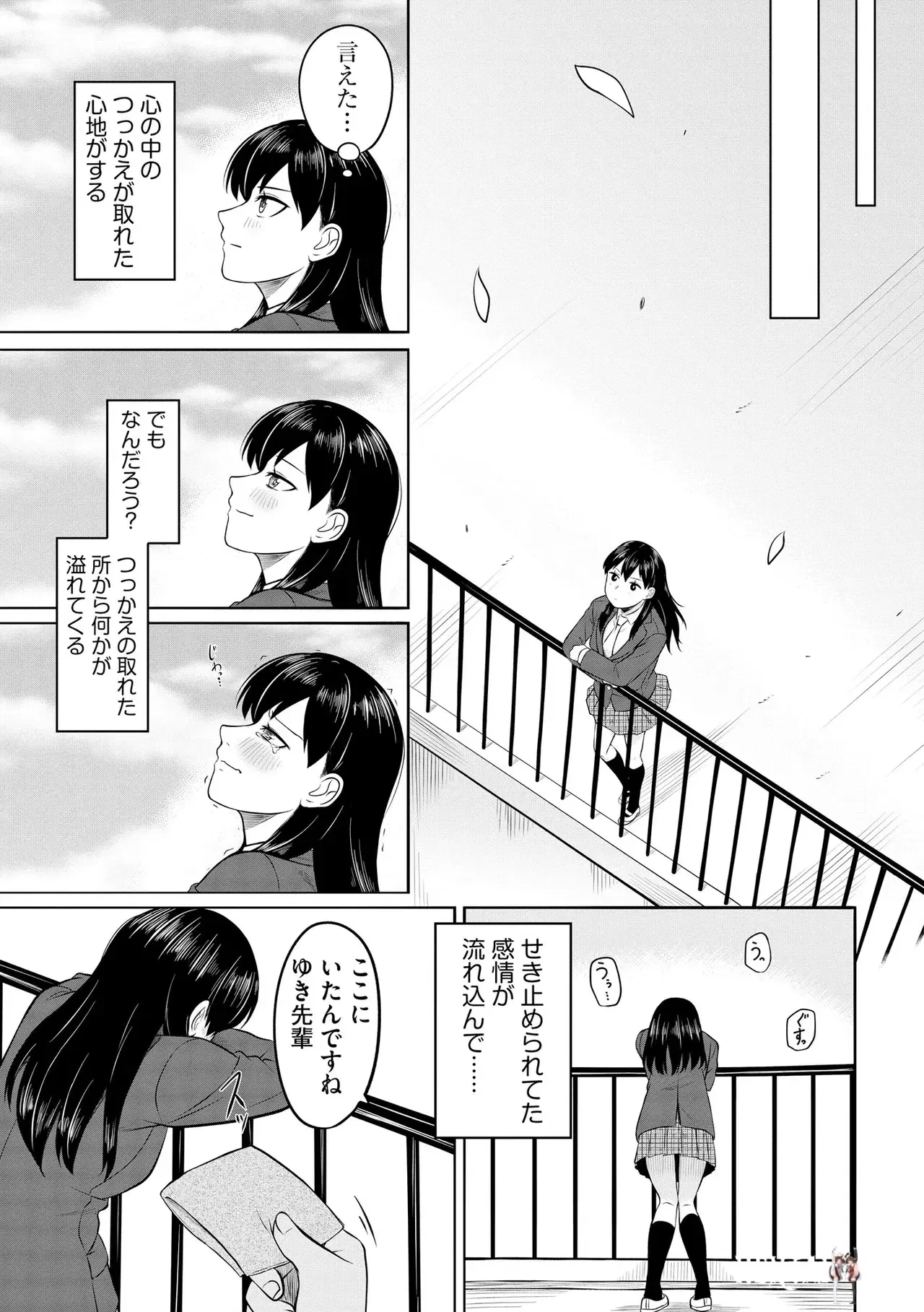 Image #109