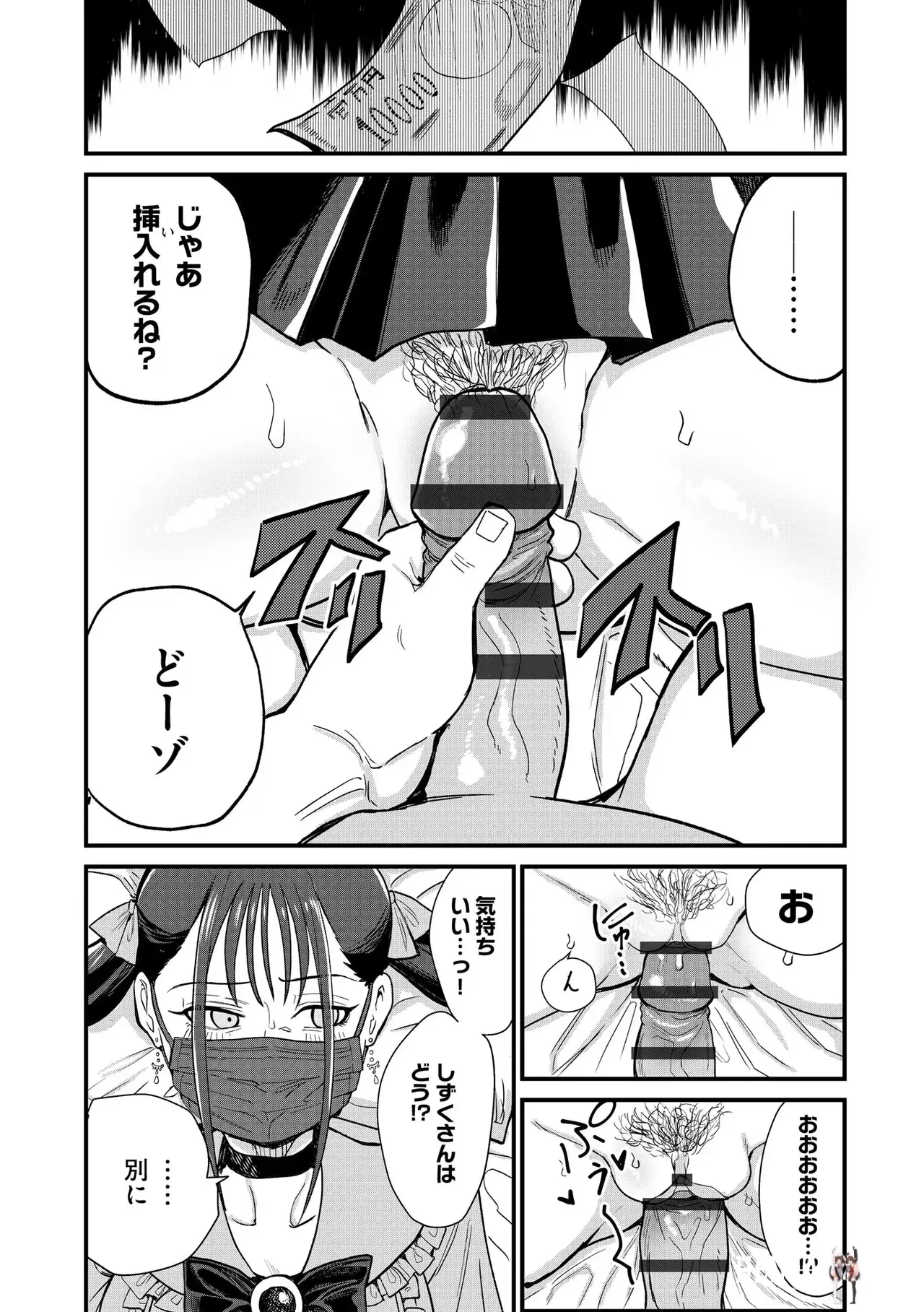 Image #11