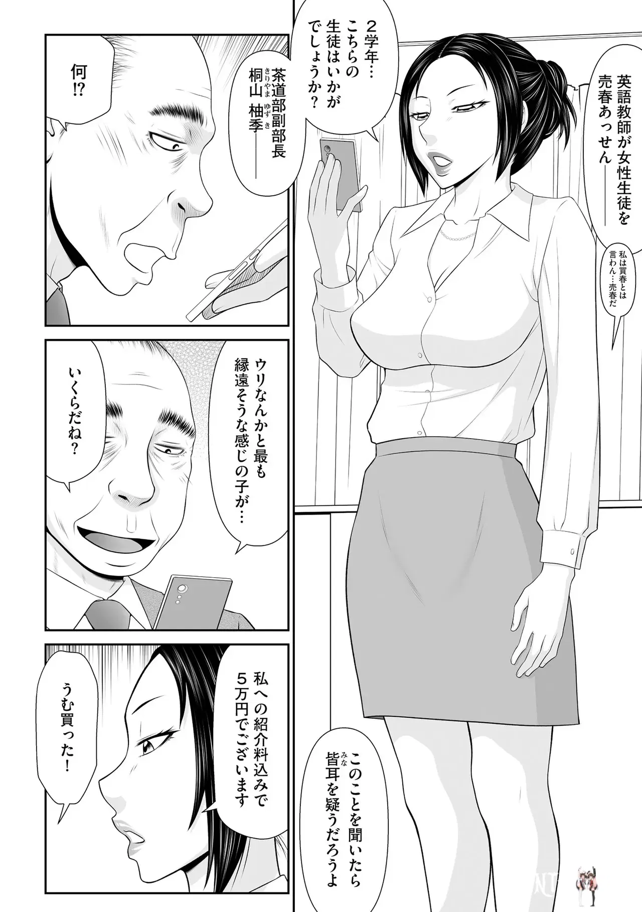 Image #116