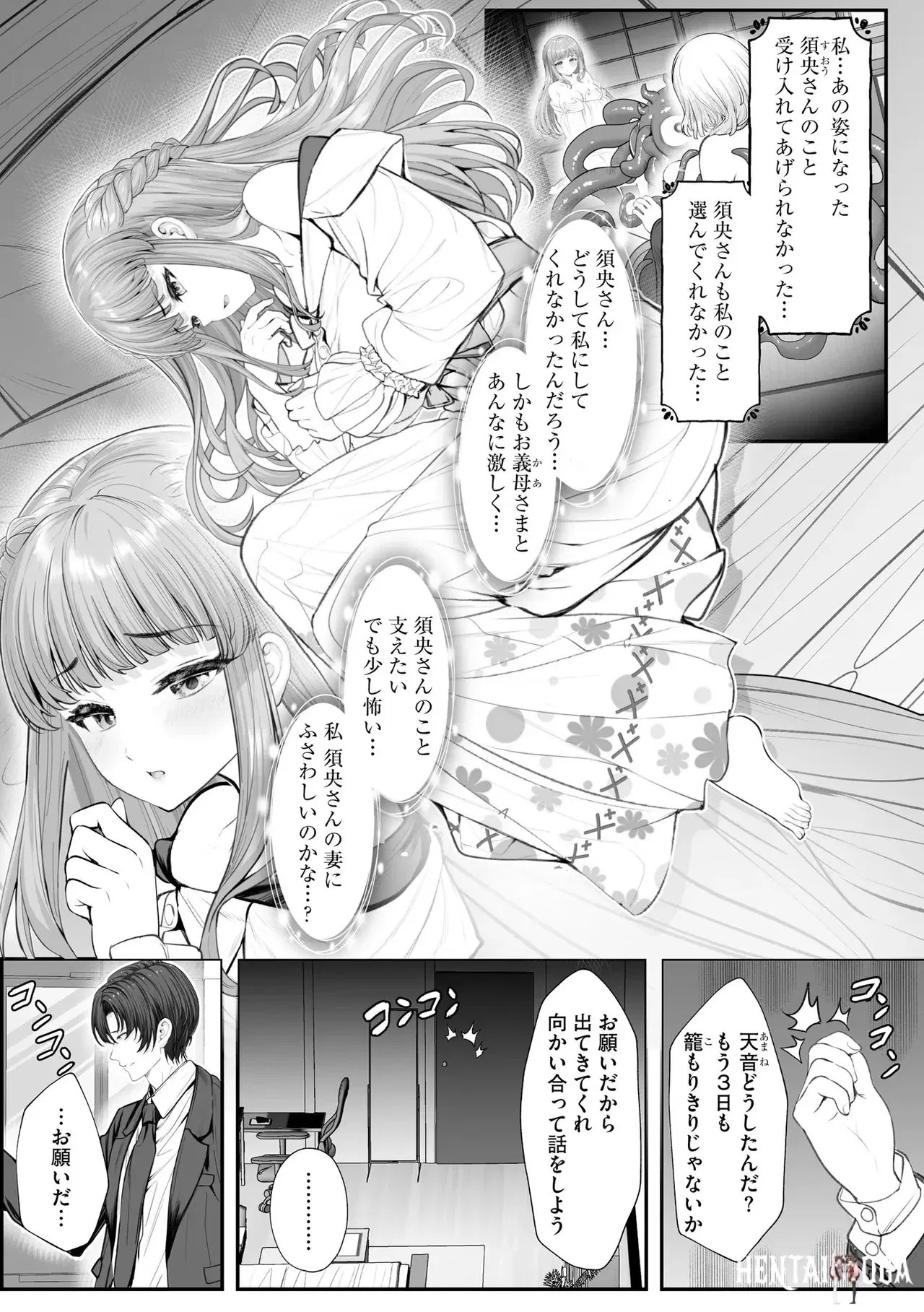 Image #135