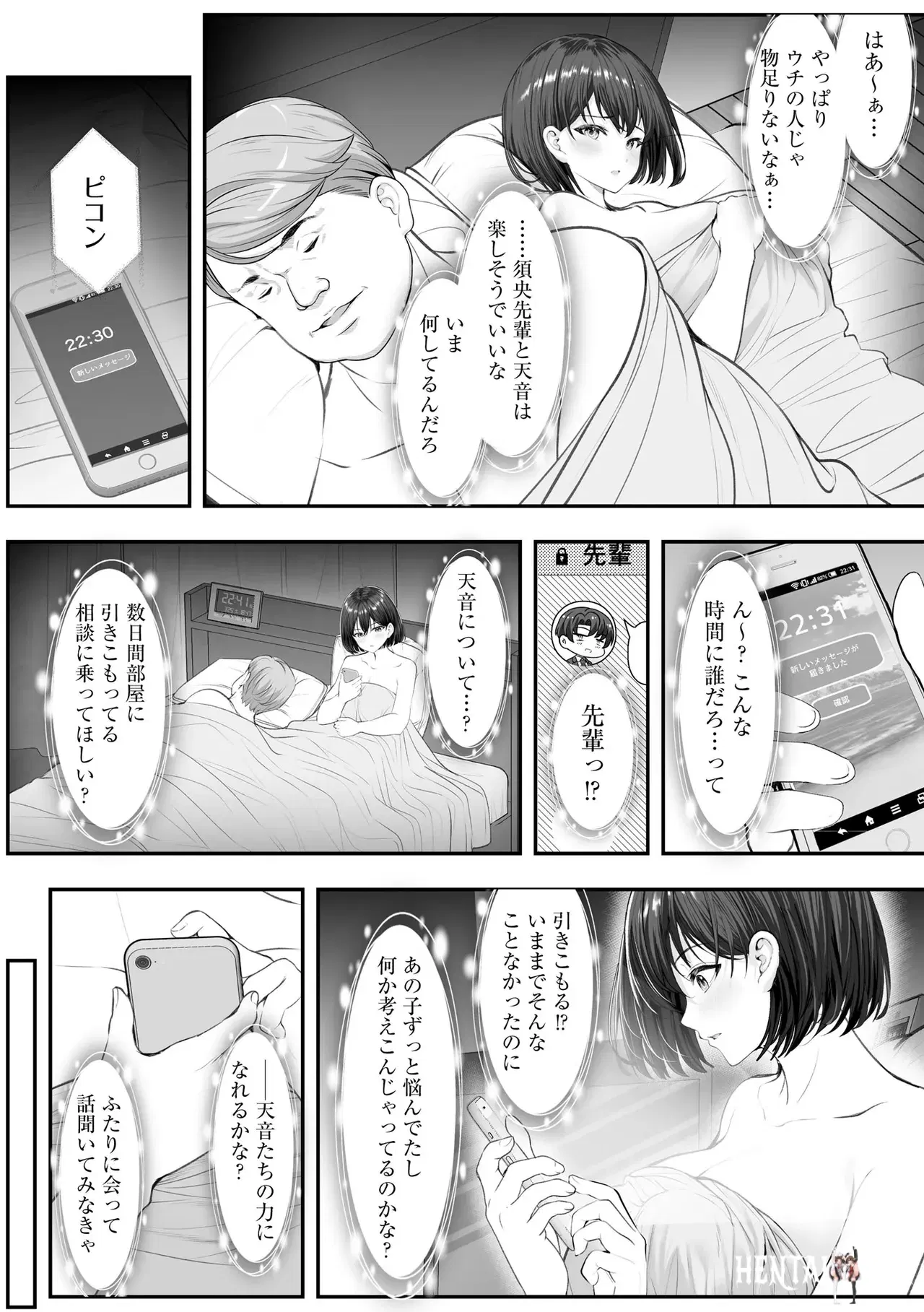 Image #137