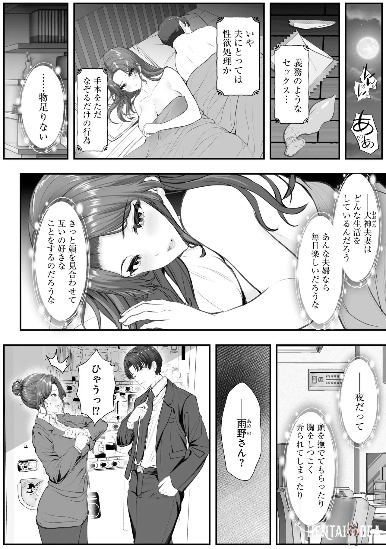 Image #138