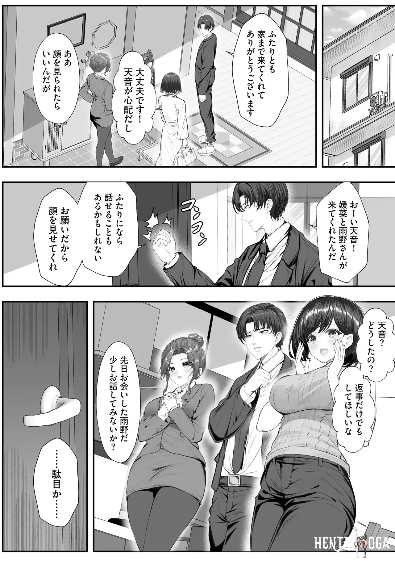 Image #140