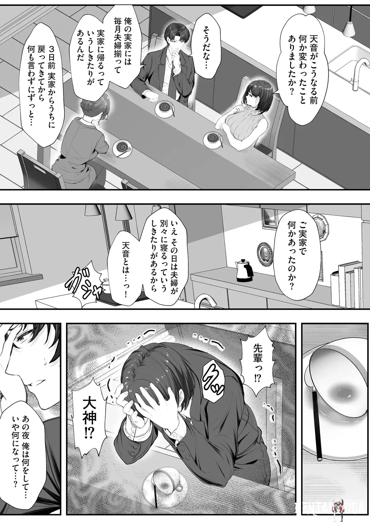 Image #141