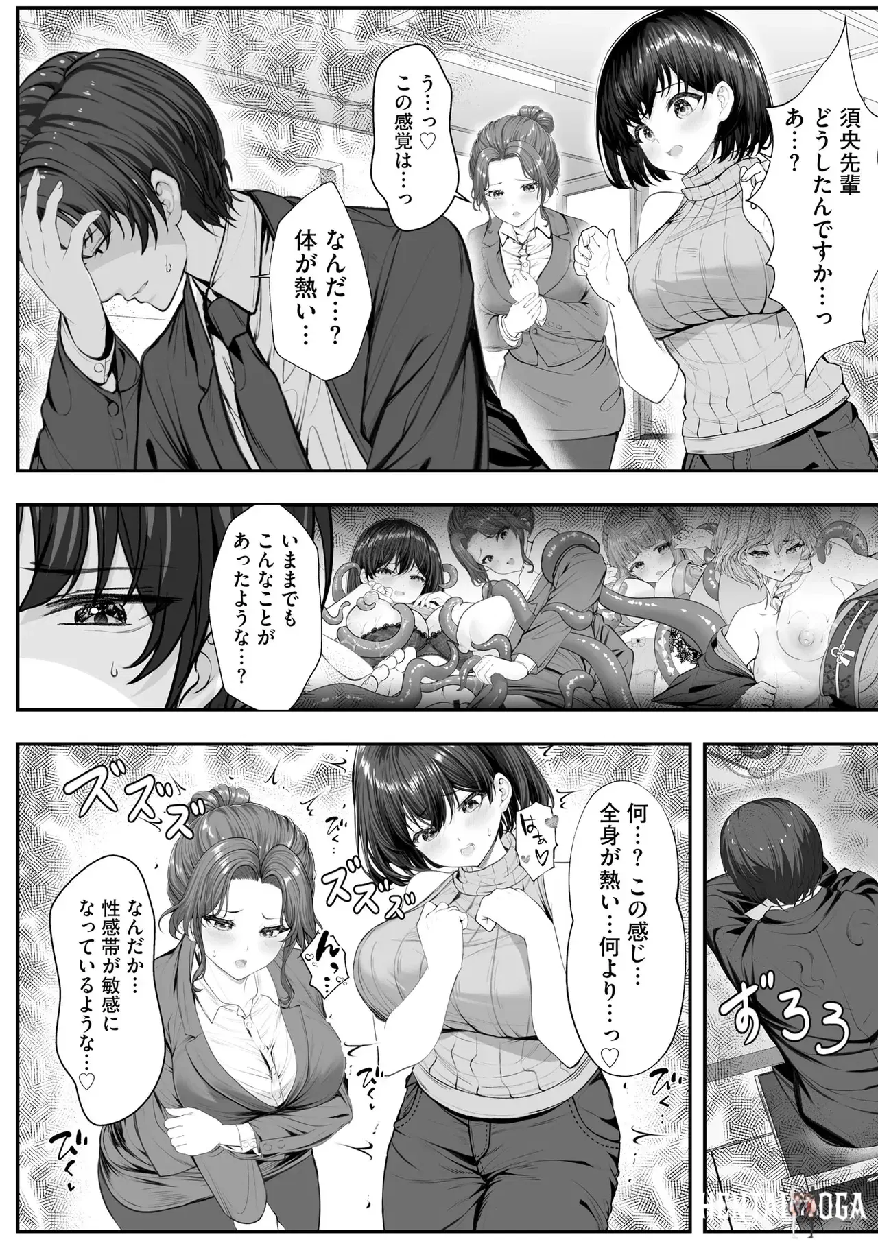 Image #142