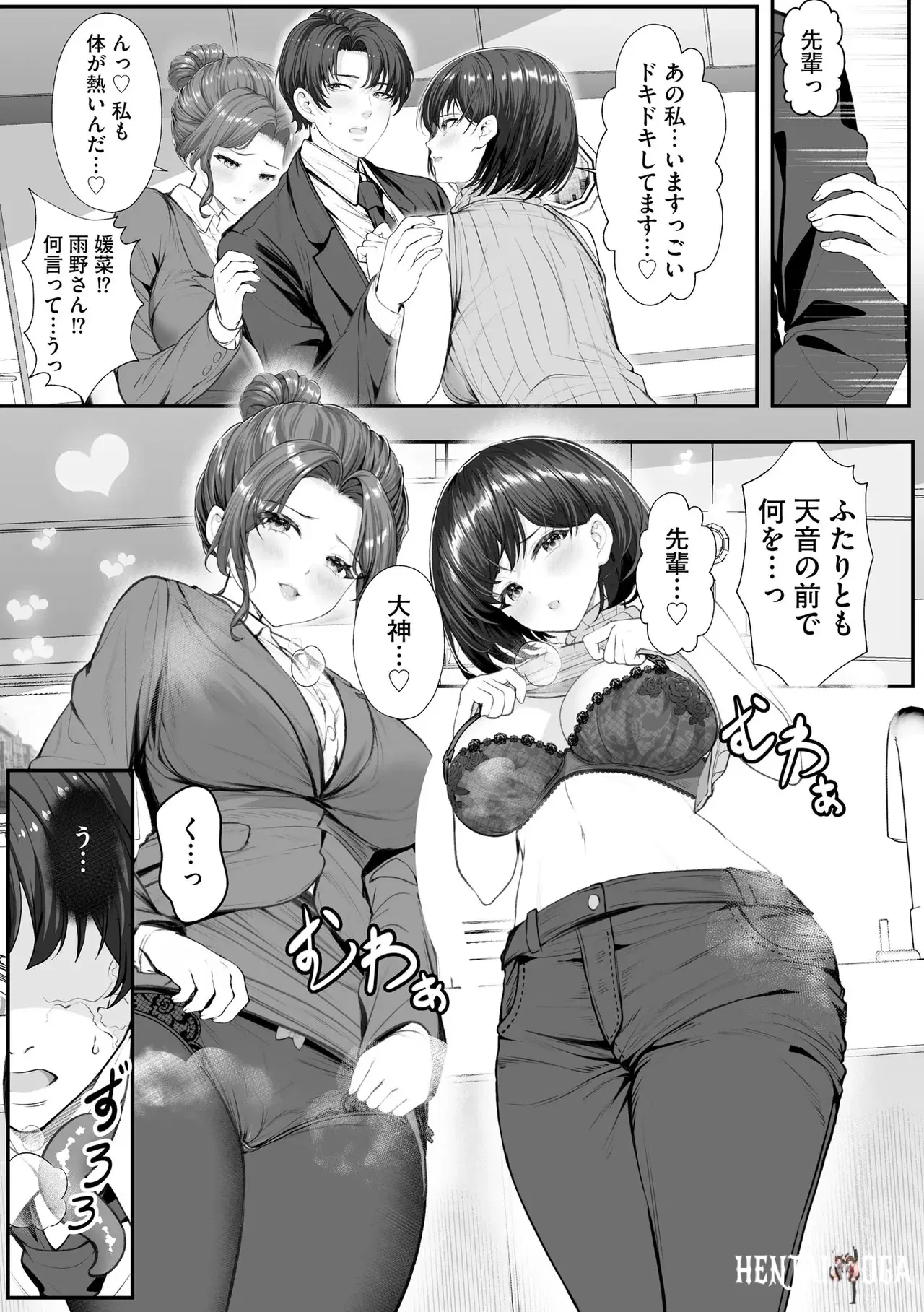 Image #143