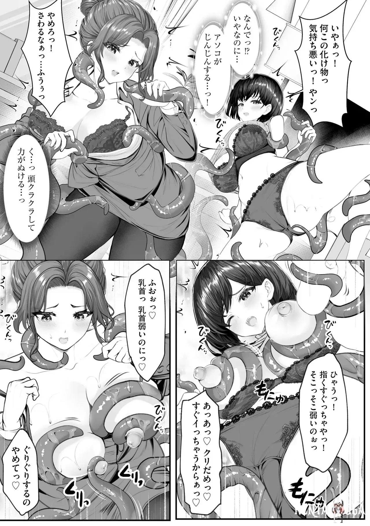 Image #145