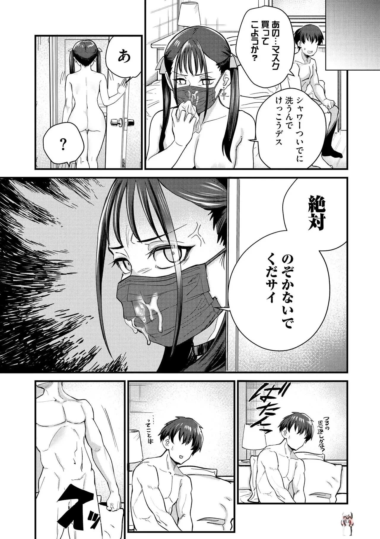 Image #15