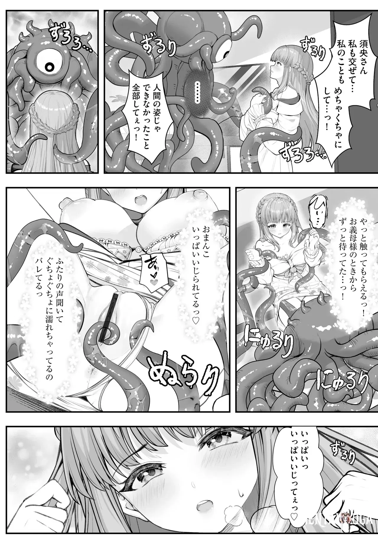 Image #152