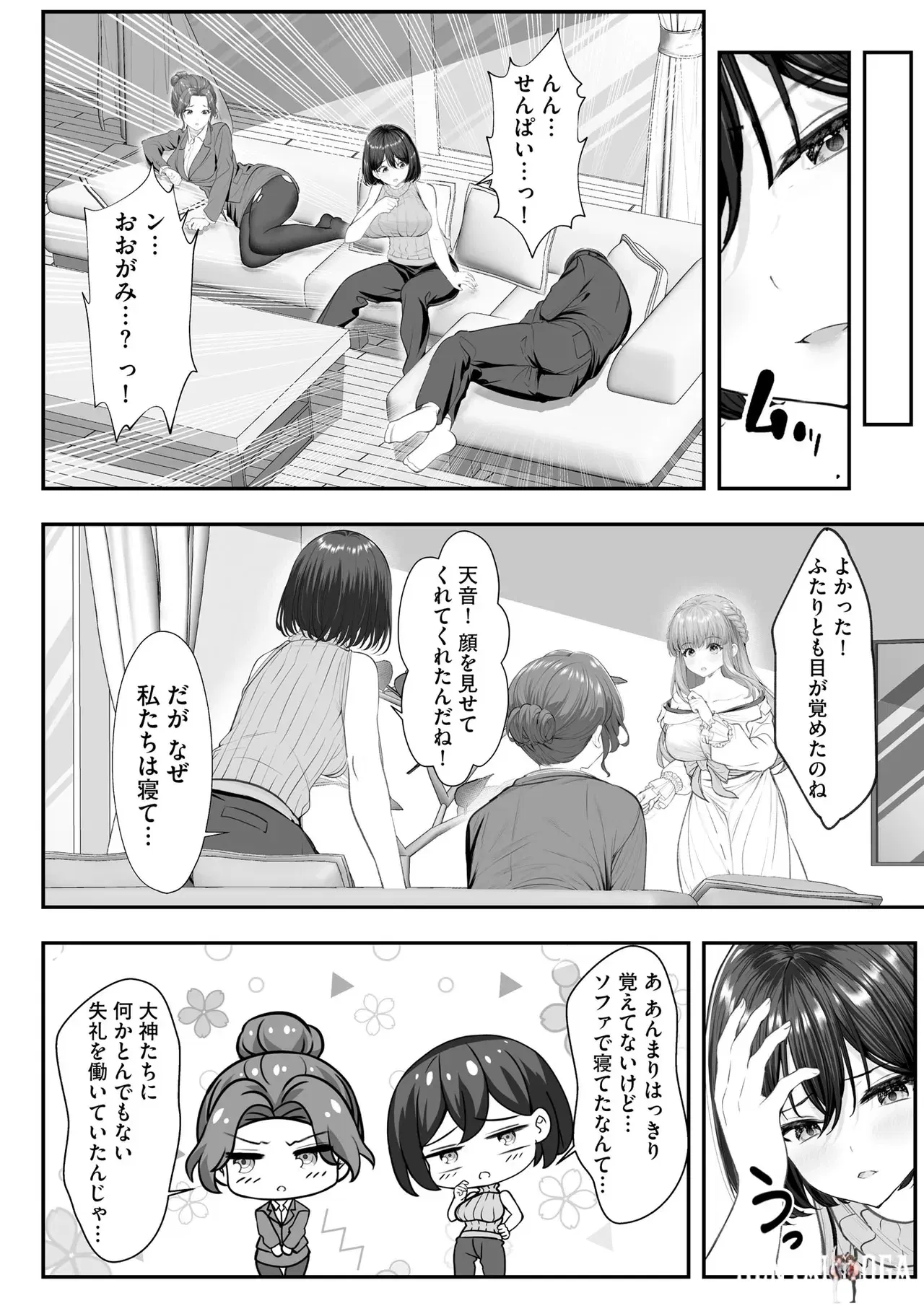 Image #156
