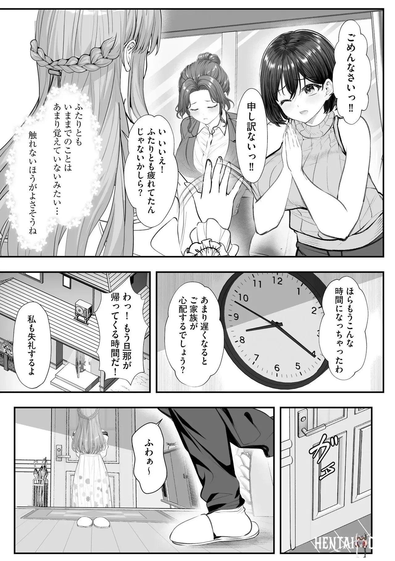 Image #157